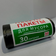 Выбор мусорных мешков для разных видов отходов