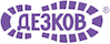 Дезков